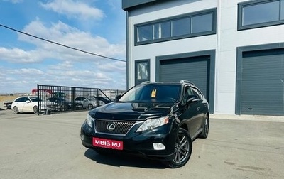 Lexus RX III, 2009 год, 1 899 000 рублей, 1 фотография