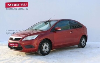 Ford Focus II рестайлинг, 2008 год, 359 000 рублей, 1 фотография