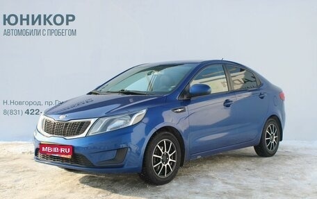 KIA Rio III рестайлинг, 2013 год, 529 000 рублей, 1 фотография