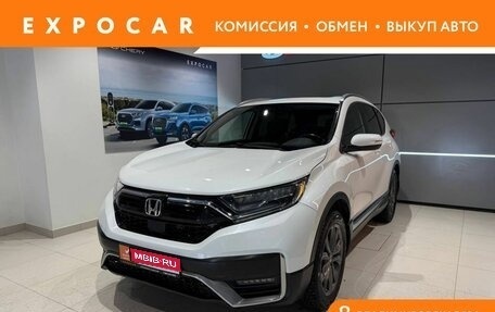 Honda CR-V IV, 2020 год, 3 150 000 рублей, 1 фотография