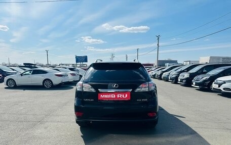 Lexus RX III, 2009 год, 1 899 000 рублей, 5 фотография