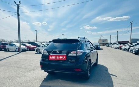 Lexus RX III, 2009 год, 1 899 000 рублей, 6 фотография