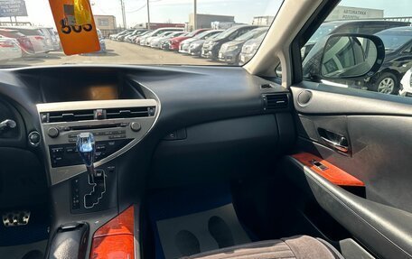 Lexus RX III, 2009 год, 1 899 000 рублей, 15 фотография