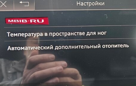 Audi A8, 2019 год, 6 050 000 рублей, 27 фотография