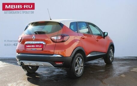 Renault Kaptur I рестайлинг, 2016 год, 1 459 000 рублей, 6 фотография