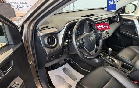 Toyota RAV4, 2015 год, 2 949 000 рублей, 10 фотография