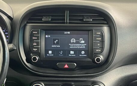 KIA Soul III, 2019 год, 1 870 000 рублей, 11 фотография