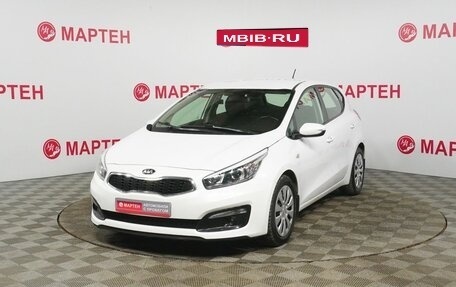 KIA cee'd III, 2015 год, 1 194 000 рублей, 1 фотография