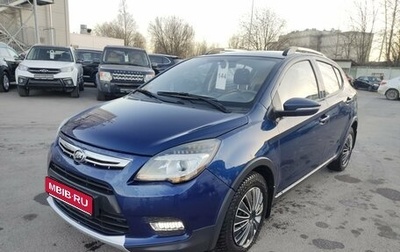 Lifan X50, 2015 год, 549 000 рублей, 1 фотография