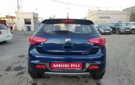 Lifan X50, 2015 год, 549 000 рублей, 6 фотография