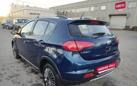 Lifan X50, 2015 год, 549 000 рублей, 7 фотография