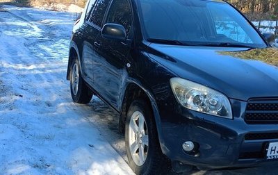 Toyota RAV4, 2008 год, 1 200 000 рублей, 1 фотография