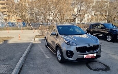 KIA Sportage IV рестайлинг, 2017 год, 1 900 000 рублей, 1 фотография