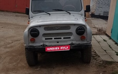 ЛуАЗ 3151, 2002 год, 340 000 рублей, 1 фотография