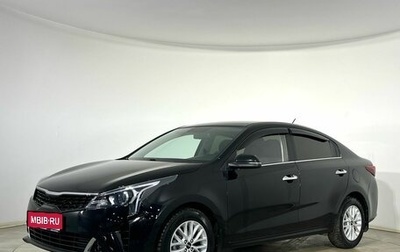 KIA Rio IV, 2022 год, 1 600 000 рублей, 1 фотография