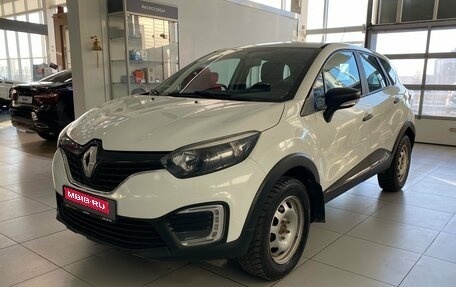 Renault Kaptur I рестайлинг, 2016 год, 1 150 000 рублей, 1 фотография