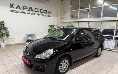 Nissan Wingroad III, 2017 год, 865 000 рублей, 1 фотография