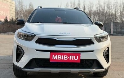 KIA Stonic, 2022 год, 1 330 000 рублей, 1 фотография