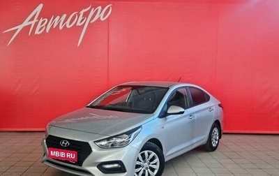 Hyundai Solaris II рестайлинг, 2019 год, 1 265 000 рублей, 1 фотография
