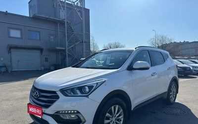 Hyundai Santa Fe III рестайлинг, 2016 год, 1 899 000 рублей, 1 фотография