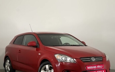KIA cee'd I рестайлинг, 2008 год, 699 000 рублей, 1 фотография