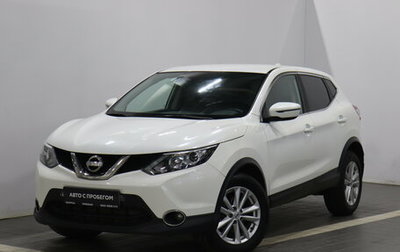 Nissan Qashqai, 2018 год, 1 667 000 рублей, 1 фотография