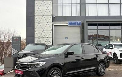 Volkswagen Polo VI (EU Market), 2020 год, 1 668 000 рублей, 1 фотография