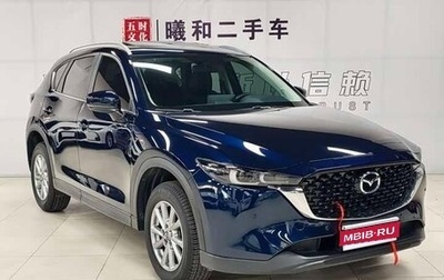 Mazda CX-5 II, 2022 год, 2 510 000 рублей, 1 фотография