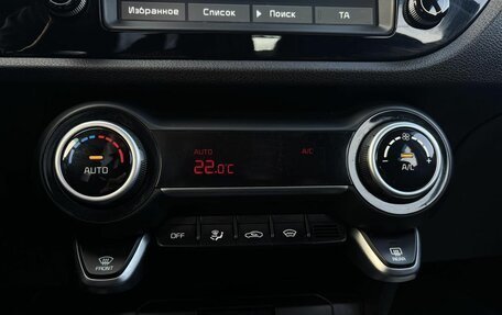 KIA Rio IV, 2018 год, 1 496 000 рублей, 15 фотография