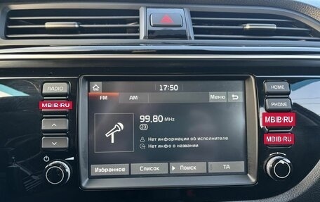 KIA Rio IV, 2018 год, 1 496 000 рублей, 14 фотография