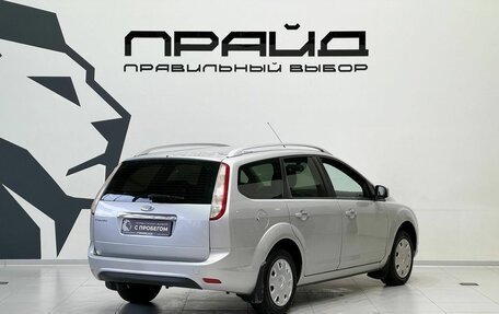 Ford Focus II рестайлинг, 2008 год, 695 000 рублей, 6 фотография