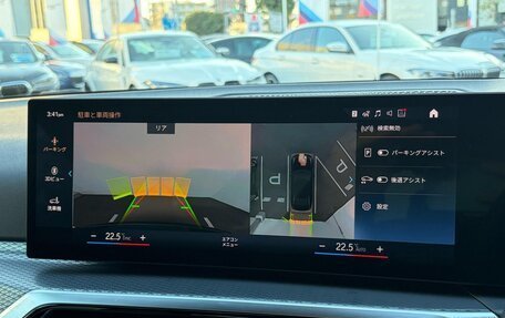 BMW 3 серия, 2022 год, 2 720 000 рублей, 18 фотография