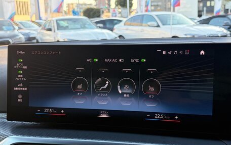 BMW 3 серия, 2022 год, 2 720 000 рублей, 19 фотография