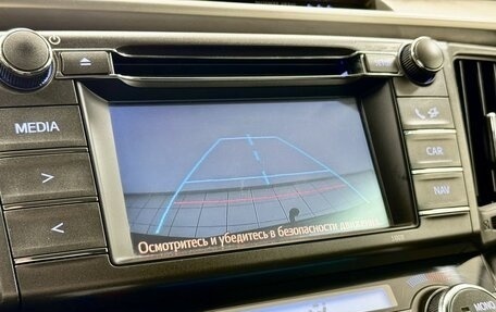 Toyota RAV4, 2013 год, 1 864 000 рублей, 14 фотография