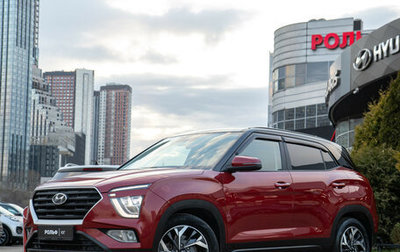 Hyundai Creta, 2022 год, 2 610 000 рублей, 1 фотография