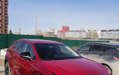 Lexus NX I, 2021 год, 3 599 000 рублей, 1 фотография