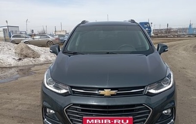 Chevrolet Trax, 2020 год, 1 750 000 рублей, 1 фотография
