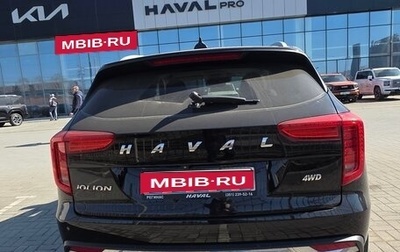 Haval Jolion, 2021 год, 1 899 000 рублей, 1 фотография