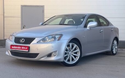 Lexus IS II рестайлинг 2, 2007 год, 1 150 000 рублей, 1 фотография