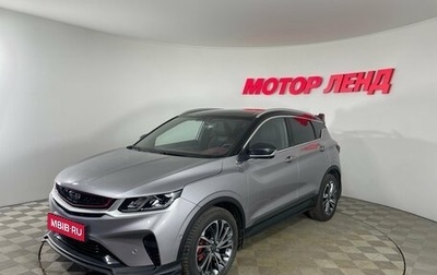 Geely Coolray I, 2023 год, 2 306 000 рублей, 1 фотография