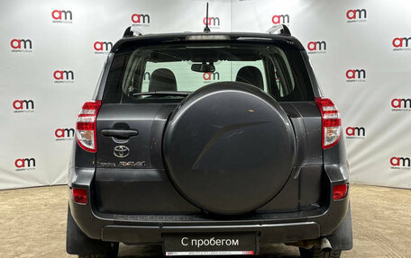 Toyota RAV4, 2011 год, 1 399 000 рублей, 5 фотография