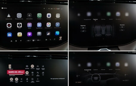 CheryExeed VX, 2023 год, 3 750 000 рублей, 23 фотография