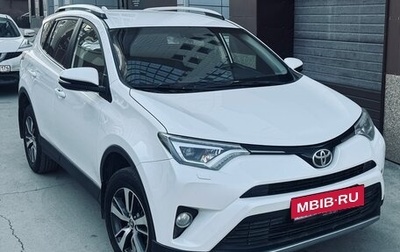Toyota RAV4, 2018 год, 2 490 000 рублей, 1 фотография