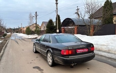Audi A8, 1999 год, 325 000 рублей, 1 фотография