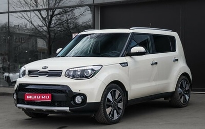 KIA Soul II рестайлинг, 2019 год, 1 600 000 рублей, 1 фотография