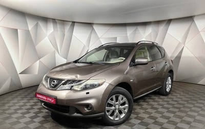 Nissan Murano, 2013 год, 943 000 рублей, 1 фотография