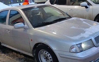 Skoda Octavia IV, 1998 год, 200 000 рублей, 1 фотография