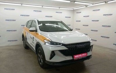 Haval F7 I, 2023 год, 1 303 000 рублей, 1 фотография