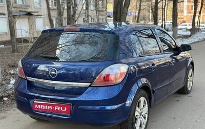 Opel Astra H, 2006 год, 237 000 рублей, 1 фотография
