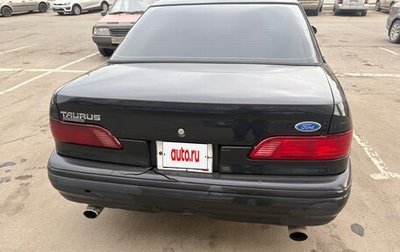 Ford Taurus III, 1993 год, 250 000 рублей, 1 фотография